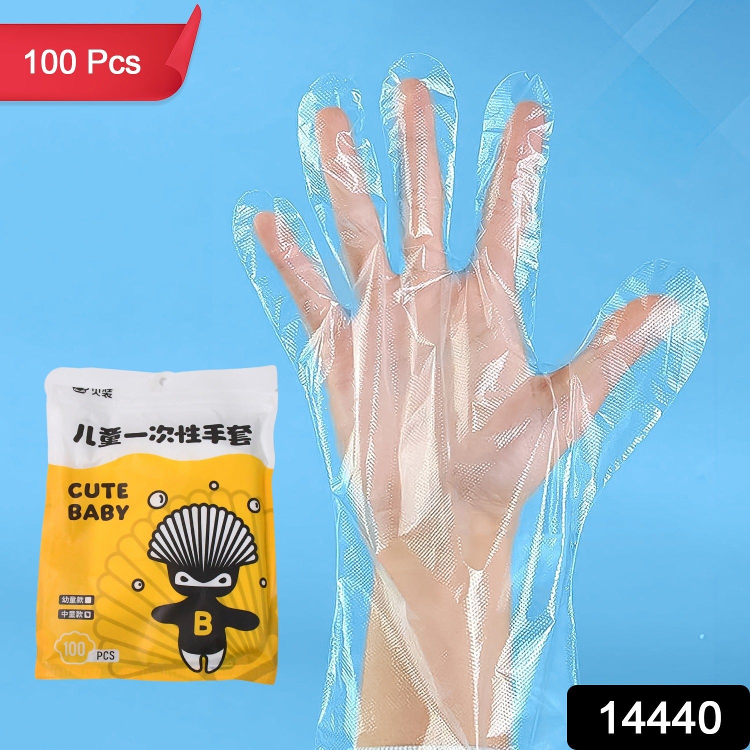 GloveWise GloveWise
